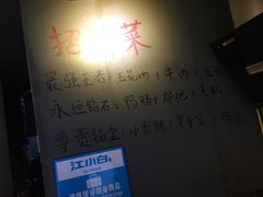 -长药唐师乐山油炸(石人直营店)