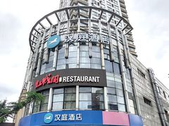 -红城阁·上海味道(四平路店)