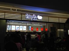 -鲜芋仙(南开大悦城店)