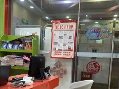 -昂立青少儿成长中心(长宁仙霞校区)