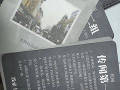 -戏精管理局·剧本杀·桌游·血染钟楼