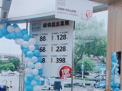 -青山良镜(中国丹阳国际眼镜城店)
