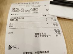 -大鼓米线(浦东长泰店)