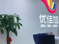 -优佳加感统·语言·注意力训练(江宸天街中心)
