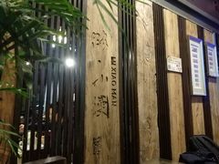 -路小缦·珍馐美馔(市心北路店)