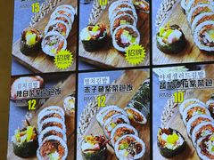 -传闻来紫菜包饭·打糕(西塔韩百店)
