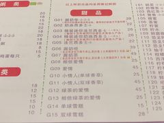 -大哥餐厅(西城花园店)