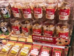 -味多美蛋糕(西安门店)
