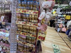 -Don Quijote(PAW中川山王店)