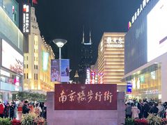 -南京路步行街