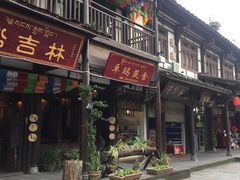 -崇州市街子古镇