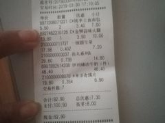 -聚宝隆购物中心(新昌街店)