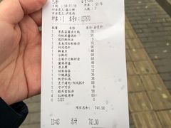 -东来顺饭庄(王府井步行街店)