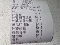 -聚友斋(陶瓷琉璃馆水晶街店)