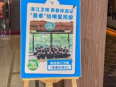 -菩泰·泰式草本按摩SPA(国大城市广场店)