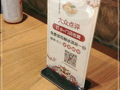 -川菜故事(光谷步行街店)