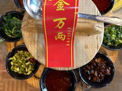 -李记搅团•非遗陕菜(三桥店)