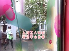 -Punchline Coffee&Roaster(同济大学店)