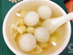 莲子百合汤圆-民信老铺(双皮奶博物馆店)