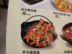 -汉口码头
