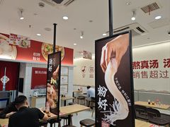 -回味鸭血粉丝汤(砂之船店)