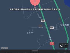 -璞真扎染博物馆