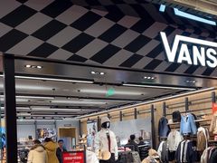 -VANS(三里屯太古里店)