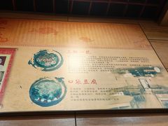-三鞭一花·独一处·元英砂锅(海光寺店)