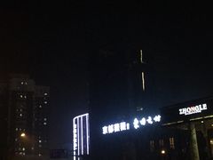 -北京稻香村(方庄店)