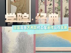 -湖北美术学院(昙华林校区)