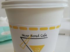 -五进制 Coffee Shop