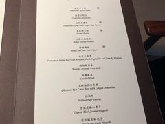 菜单-京兆尹(雍和宫店)