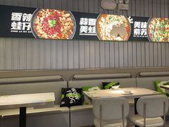 -蛙喔牛蛙(淮安吾悦店)