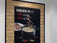 -沄记顺德菜打边炉(东直门店)