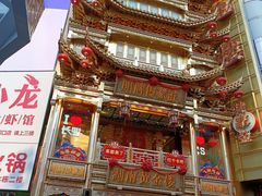 -黄兴南路步行商业街