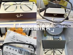 -天空之镜眼镜店蔡司依视路配镜授权零售店(望京颐堤港店)