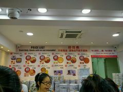 -珍妮曲奇聪明小熊(尖沙咀店)