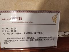 -徐州汉画像石艺术馆