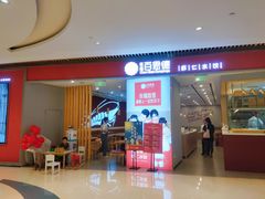 门面-客临百思德·东北特色馆(龙湖时代天街店)