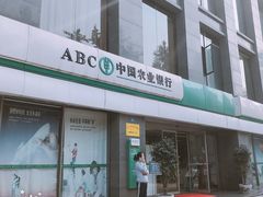 -中国农业银行(成都商鼎国际支行)