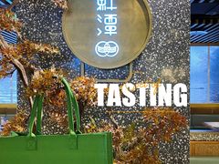 -鲜潭蒸汽石锅鱼(五道口购物中心店)
