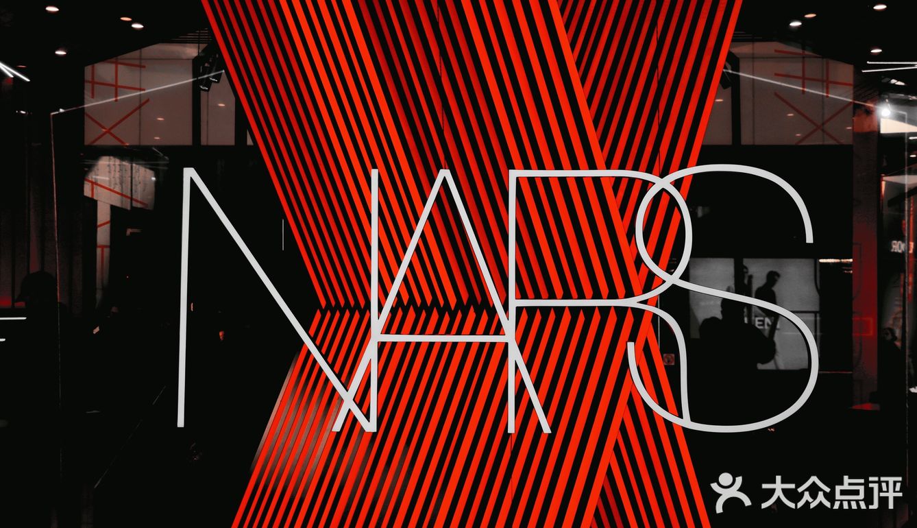 NARS✖️李斯丹妮|无价之姐来袭,解锁昆明潮色冬天惊喜