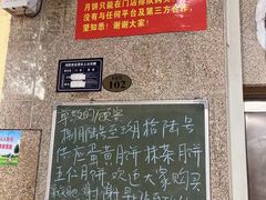 -巢娭毑月饼店(洞井路店)