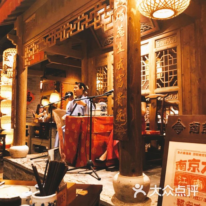 南京大牌档(世界城广场店)-图片-武汉美食-大众点评网