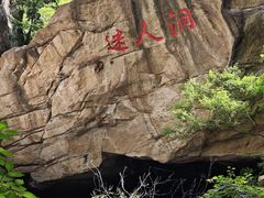 -黑龙潭风景区