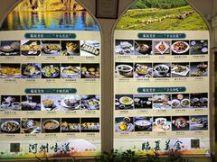 -河州宾馆清真餐厅(文锦南路店)