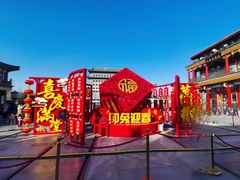 -北京前门大栅栏