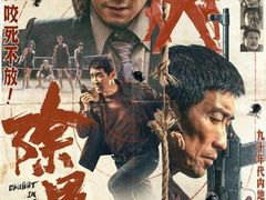 -农垦博纳国际影城(津奥广场IMAX店)