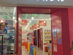 -英孚教育青少儿(昆城广场中心)