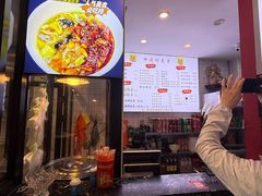 -御陕坊(交大店)